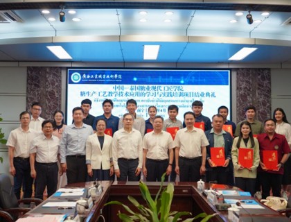 中国—泰国糖业现代工匠学院糖生产工艺教学技术应用的学习与实践培训项目圆满结束
