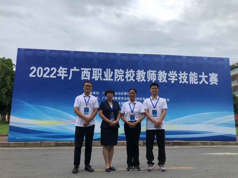 车辆工程学院参加教师教学技能大赛喜获佳绩