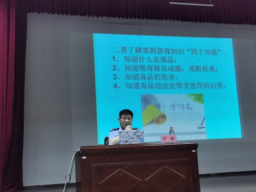 车辆工程学院开展“筑牢校园禁毒防线，护航师生健康成长”禁毒宣传主题教育