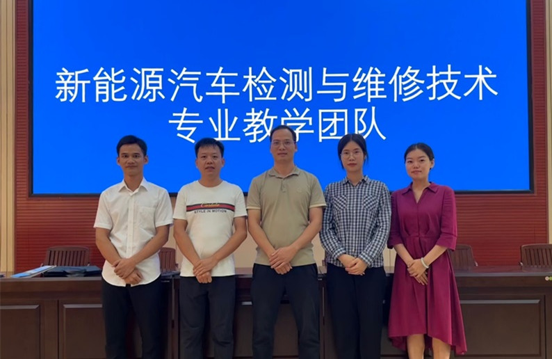 新能源汽车检测与维修技术专业