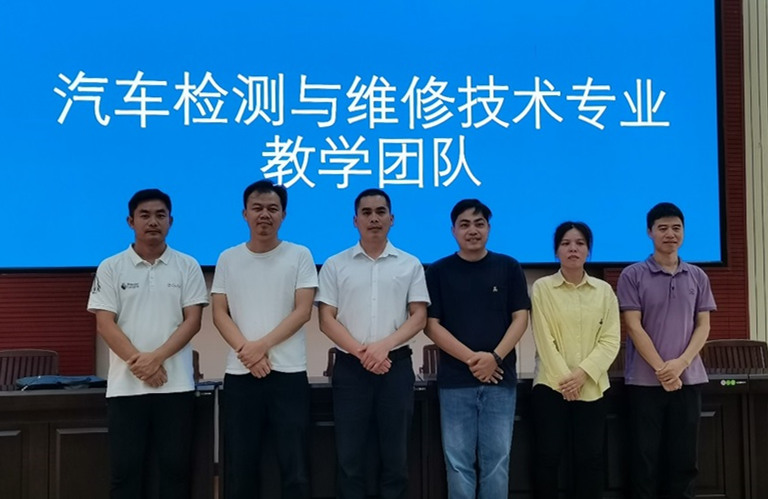 汽车检测与维修技术专业