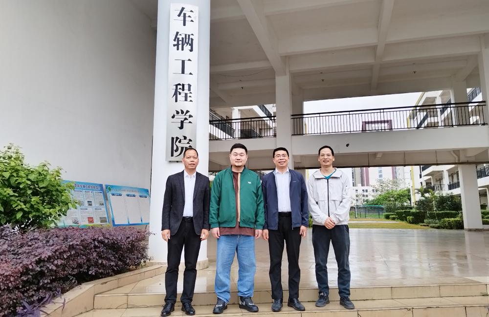 理想汽车到我校车辆工程学院开展校企合作洽谈