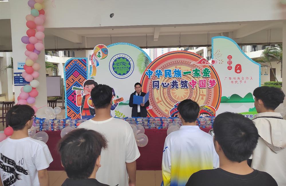车辆工程学院开展2024年“广西三月三”慰问家庭经济困难学生活动