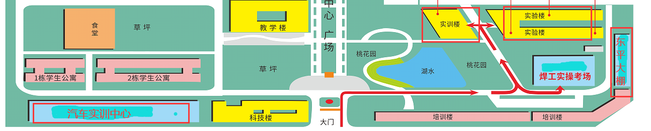 车辆工程学院实训基地