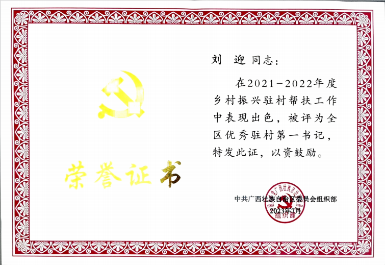 429f25fcaa3c447dafcbec9e48f5d0c5.png
