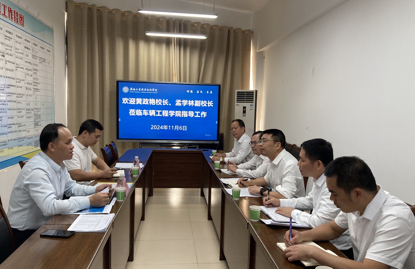 学校校长黄政艳到车辆工程学院调研指导工作