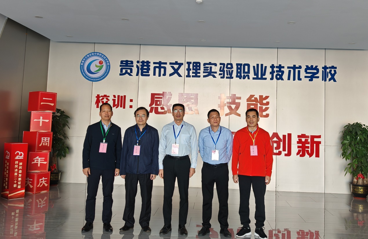车辆工程学院到贵港市文理实验中等职业技术学校开展职业技能等级认定工作