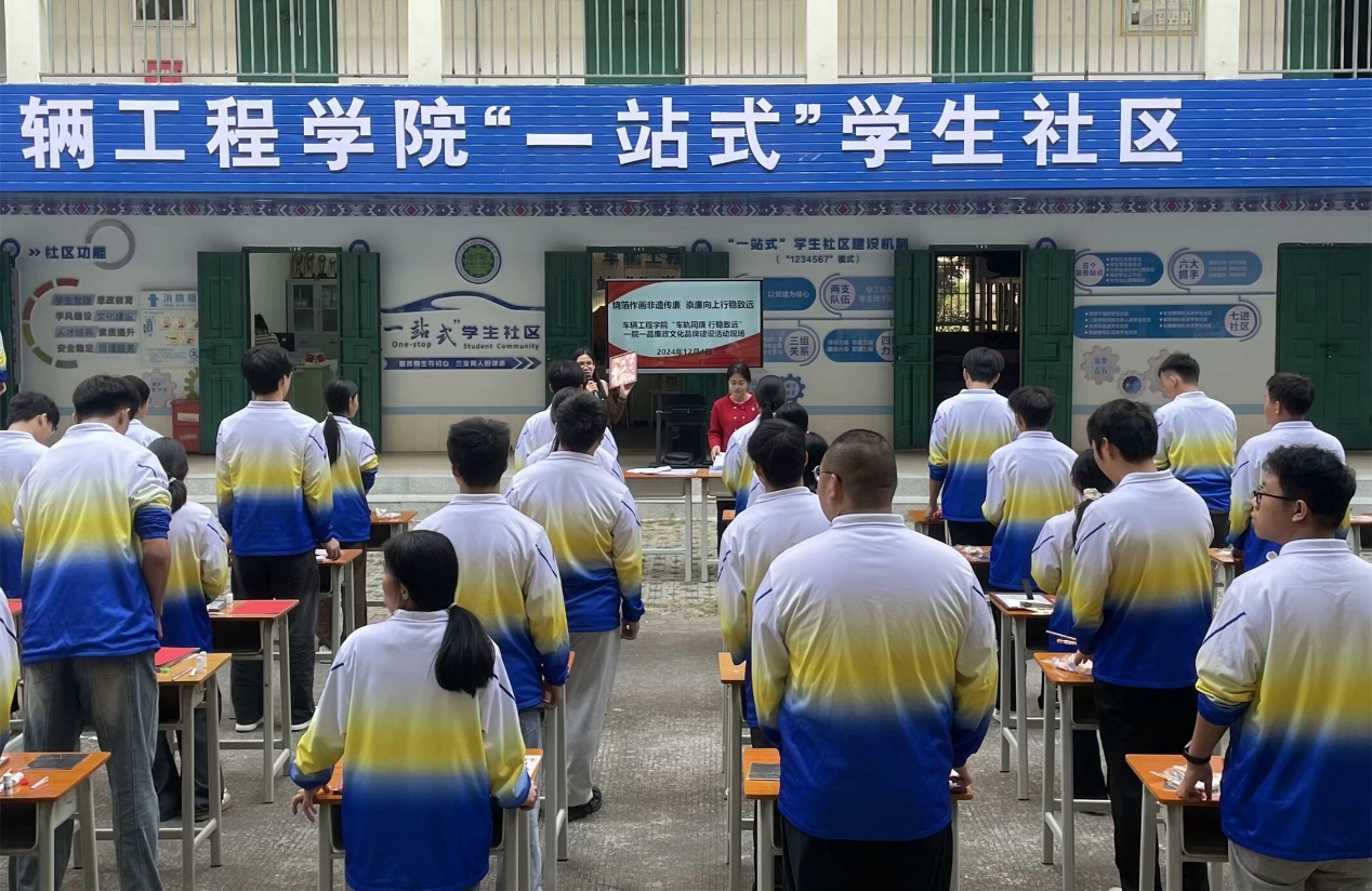 车辆工程学院“一站式”学生社区开展“车轨同廉 行稳致远”廉政文化活动之烧箔画廉