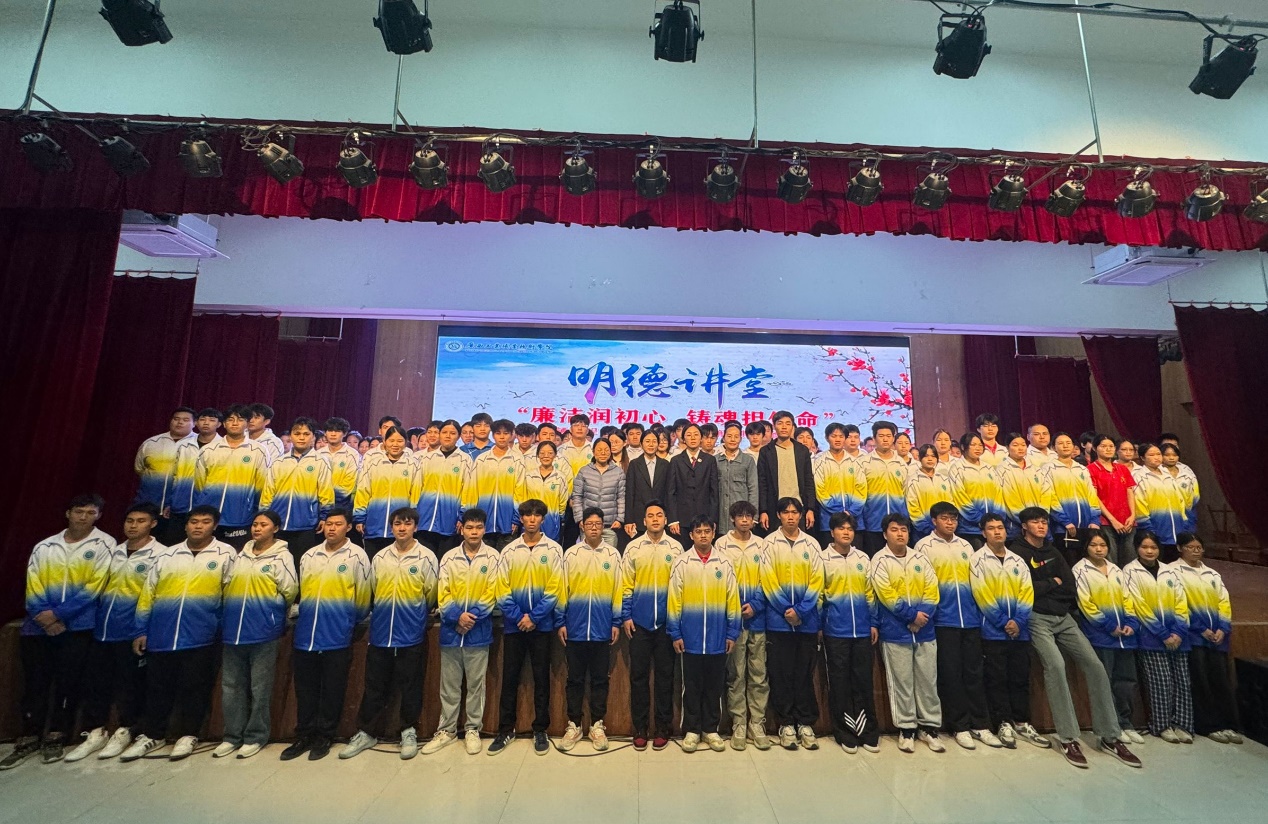 车辆工程学院成功举办第九期“廉洁润初心，铸魂担使命”明德讲堂活动