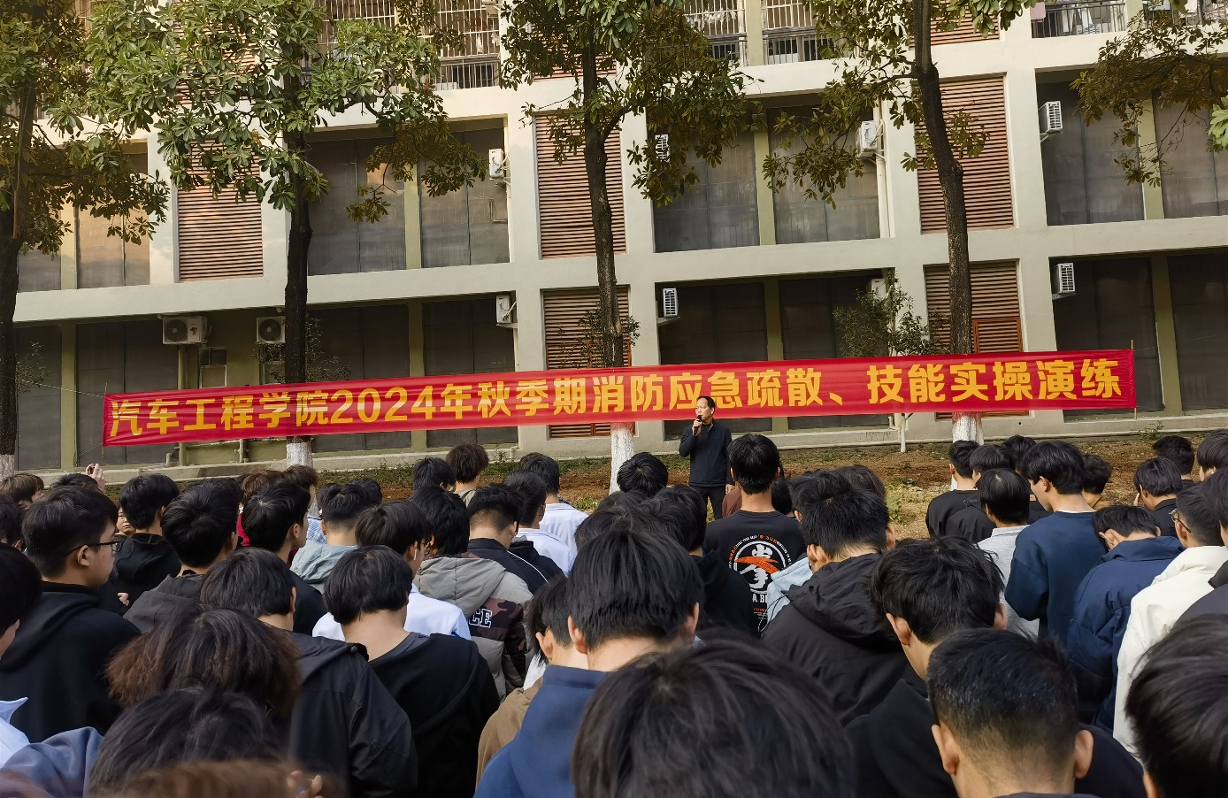 汽车工程学院开展消防安全应急疏散演练和消防技能培训活动