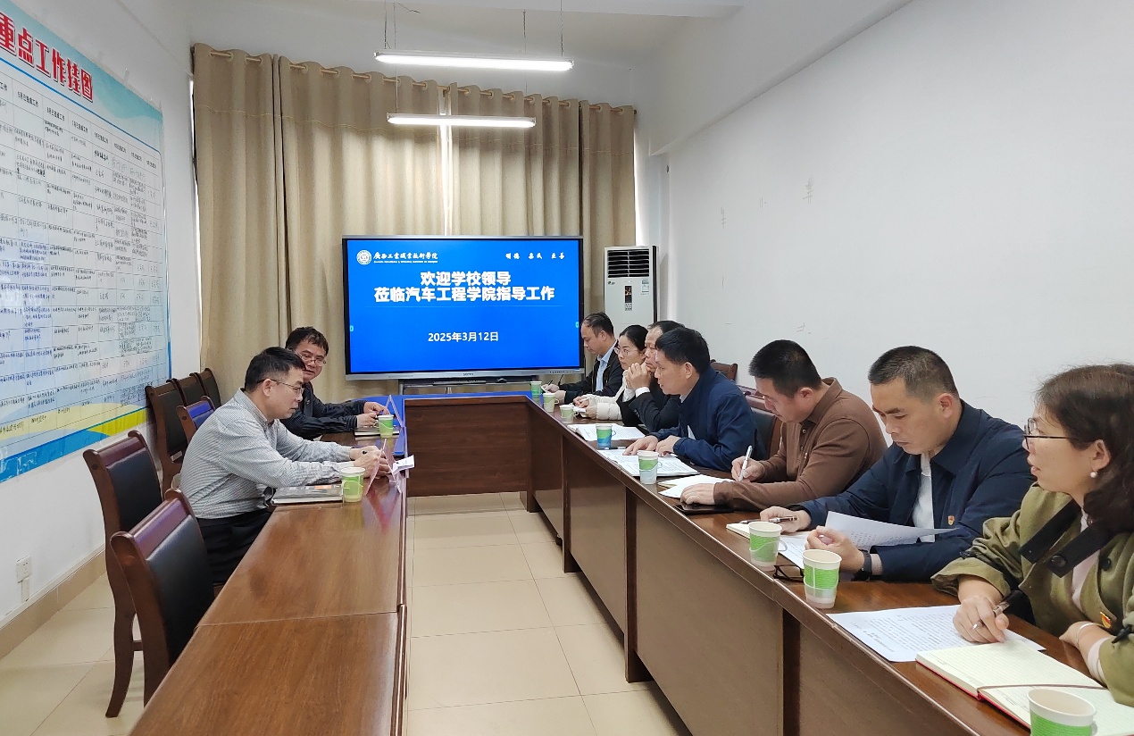 学校领导到二校区开展党建“双创”暨三全育人工作专题调研‌