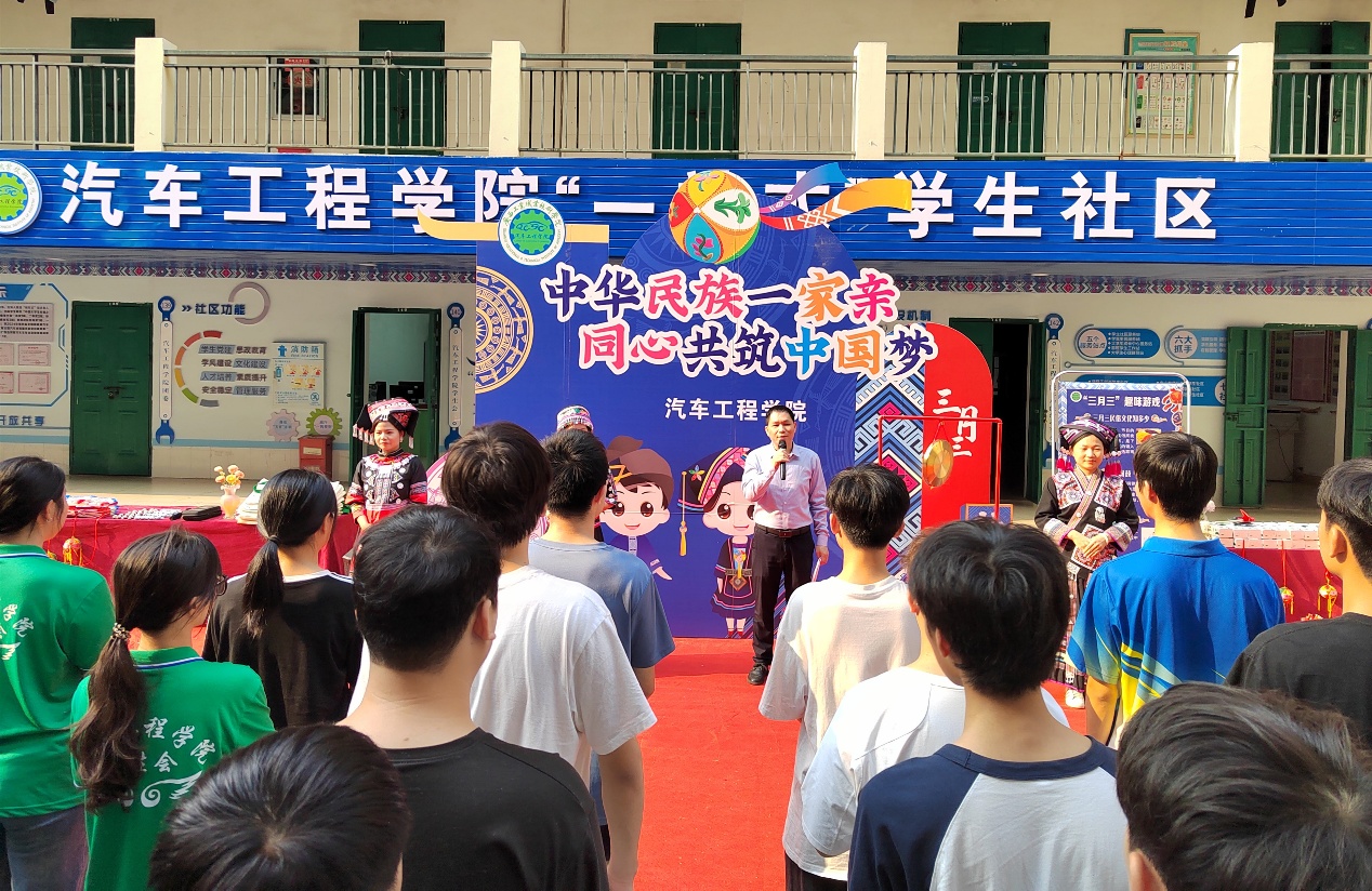 “一站式”传递温暖“心连心”助力成长——汽车工程学院“一站式”学生社区开展“三月三”爱心护航活动
