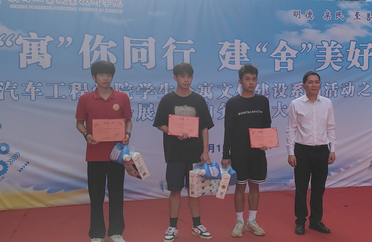 “寓”你同行  建“舍”美好 ——汽车工程学院“一站式”学生社区开展学生公寓文化建设系列活动