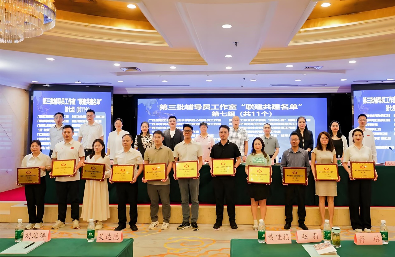 喜讯！汽车工程学院至善辅导员工作室入选第三批高校辅导员工作室“联建共建”成员单位