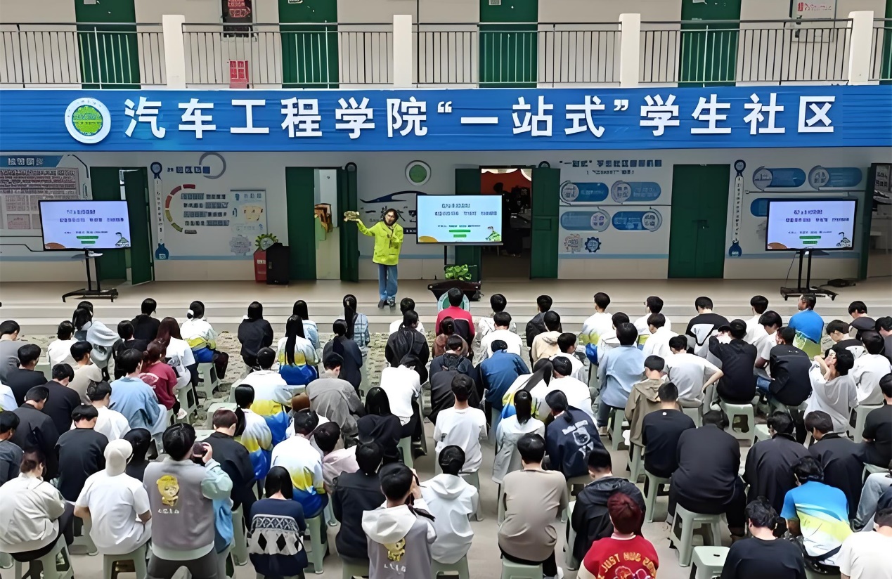 汽车工程学院“一站式”学生社区举行大学生寝室关怀员心理健康教育培训