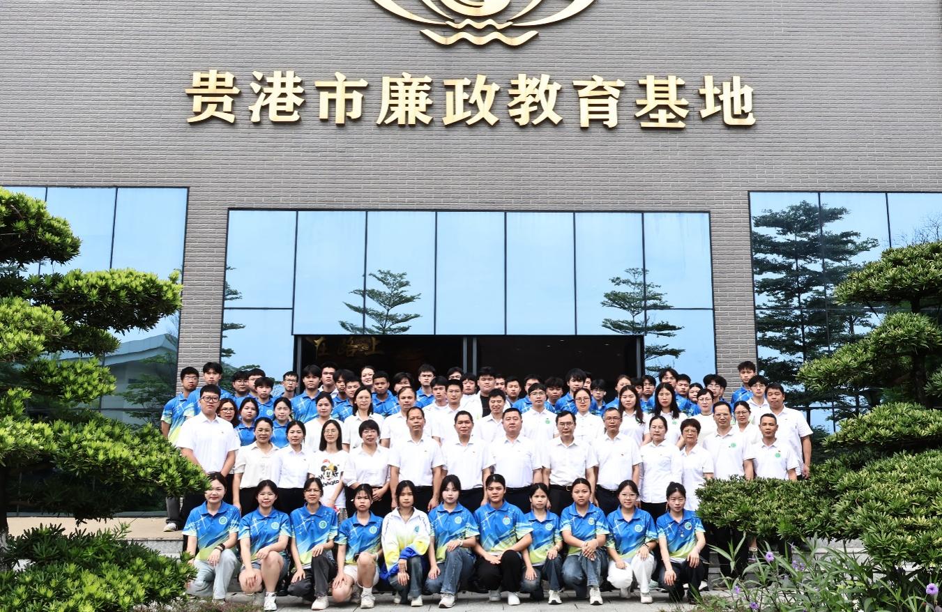 汽车工程学院赴贵港市廉政教育基地开展廉洁教育活动