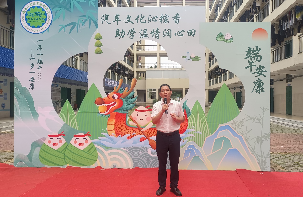 汽车工程学院“一站式”学生社区开展“粽香情浓”助学活动