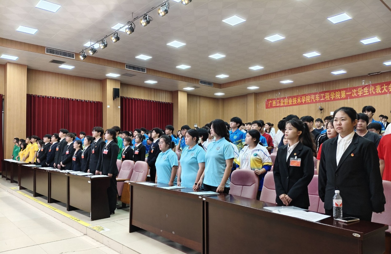 汽车工程学院召开第一次学生代表大会