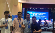 我校师生参加第九届中国国际“互联网+”大学生 创新创业大赛广西赛区选拔赛启动仪式
