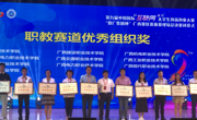 我校在第九届中国国际“互联网+”大学生创新创业大赛广西区赛总决赛中获佳绩