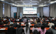 我校举行中国国际大学生创新大赛（2024）校赛启动仪式