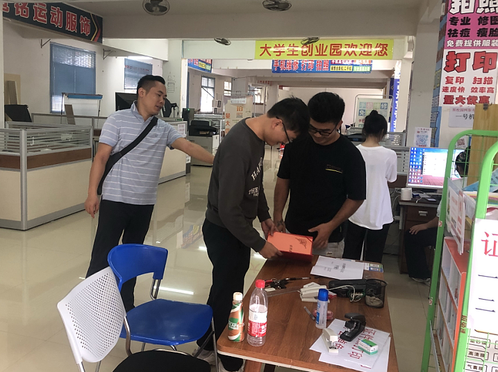 招就处开展2024年国庆节前创业园安全大检查