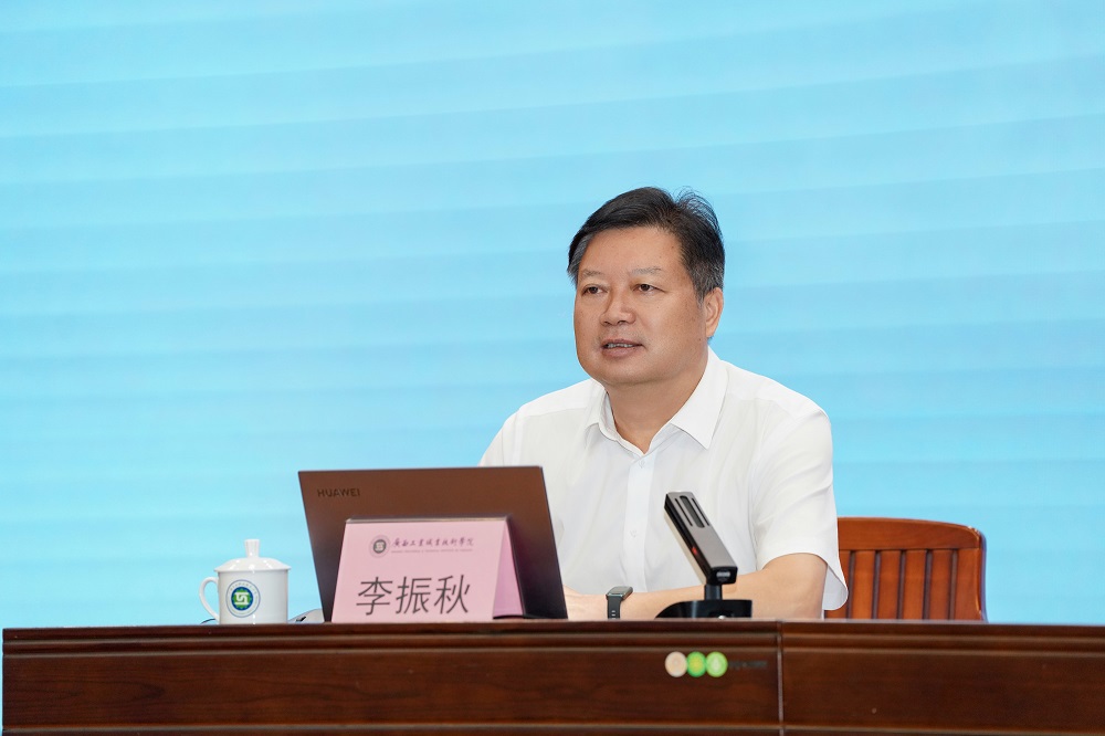 李振秋作专题讲座