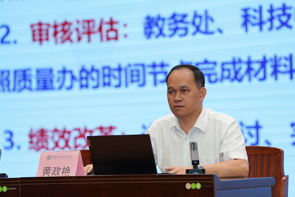 黄政艳作专题讲座