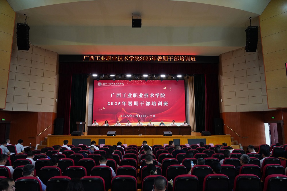 培训现场