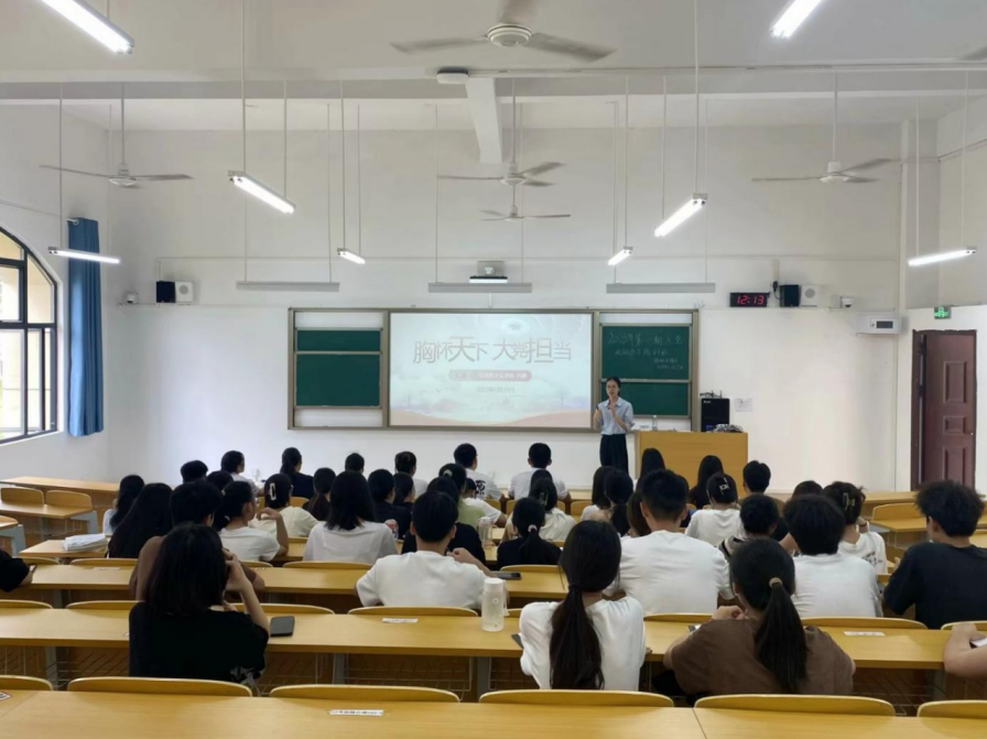 “胸怀天下，大党担当” ——新时代先锋团入党积极分子培训第三课开讲