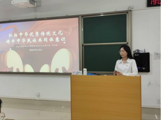 “聚焦中华优秀文化，共筑民族共同体意识”