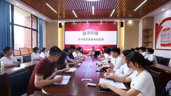 电子信息学院学生党支部书记上党纪学习教育专题党课