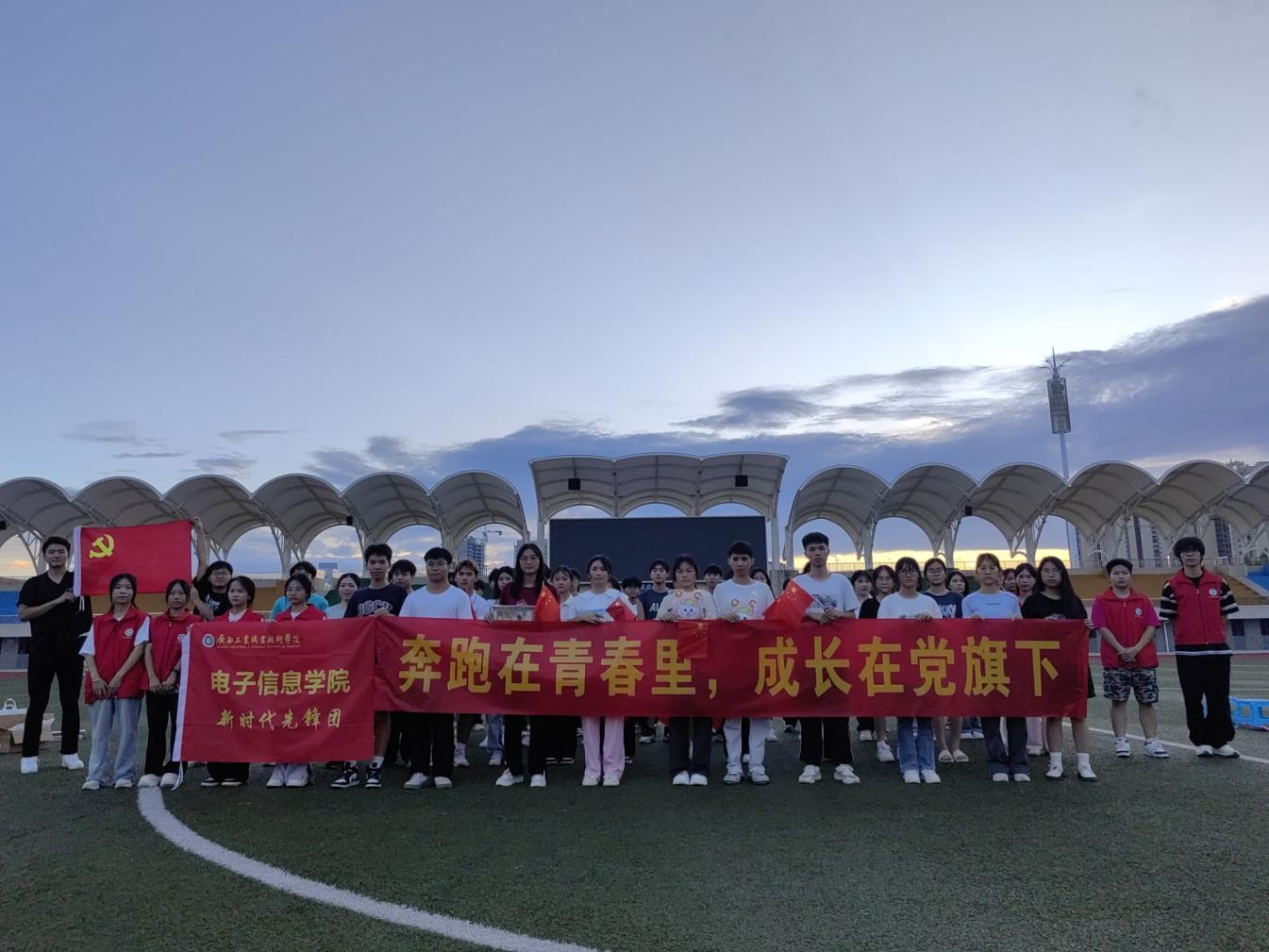 “青春向党，奋斗有我” ——电子信息学院新时代先锋团开展党史主题问答活动
