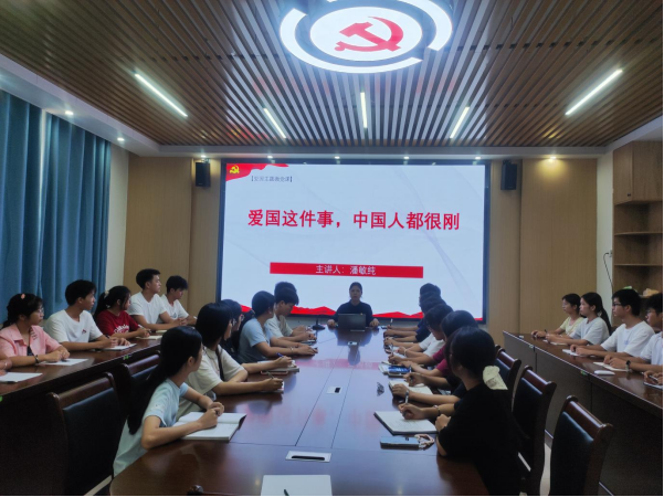 迎国庆  讲爱国