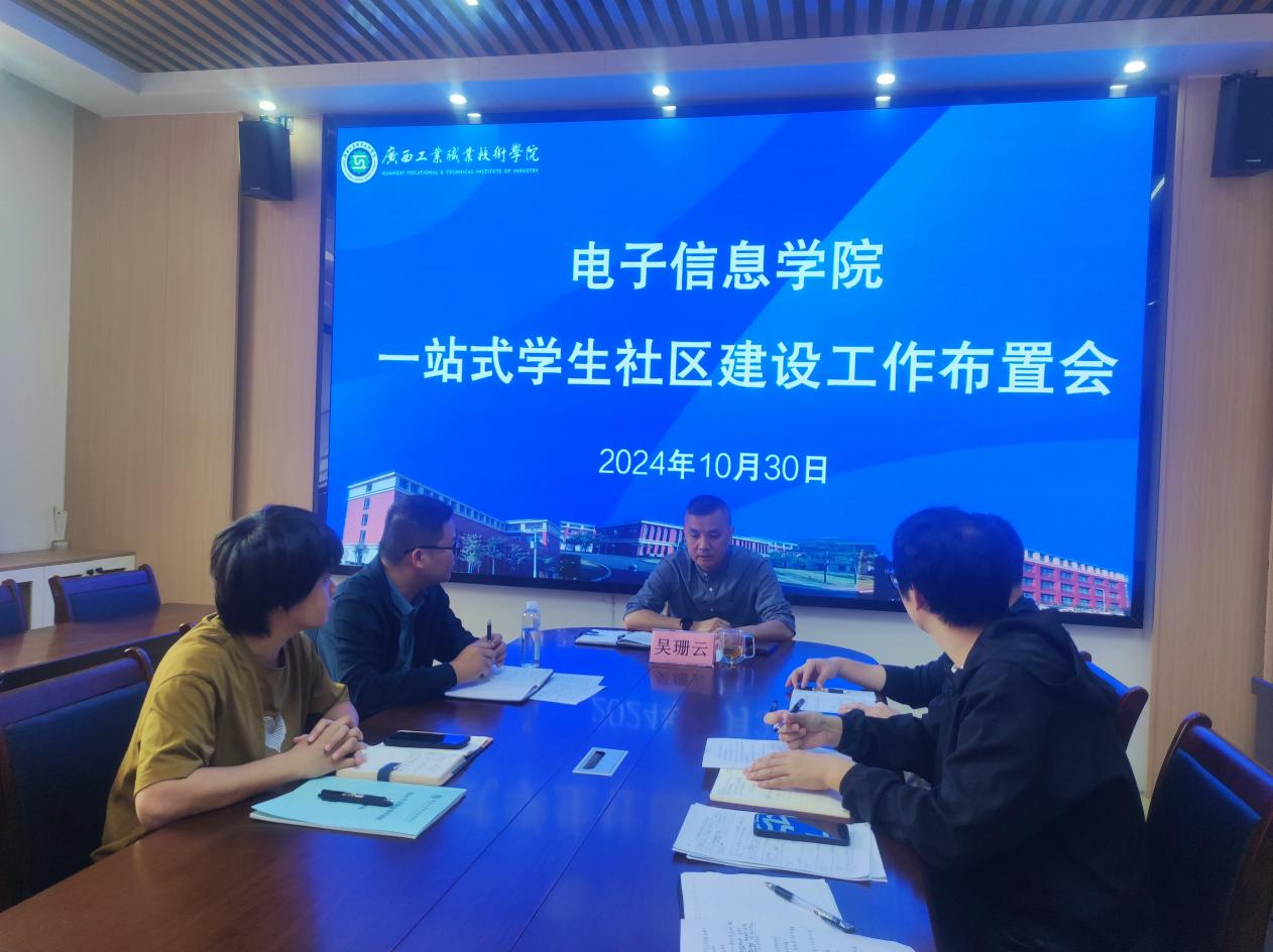 微信图片_20241030153954