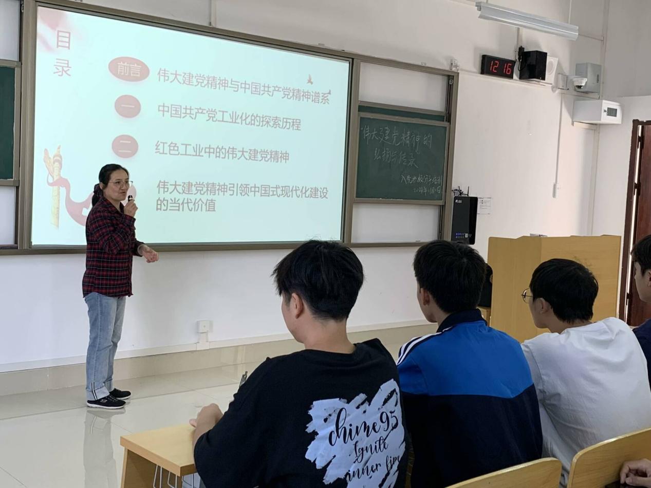 “红色工业：伟大建党精神的弘扬与传承”