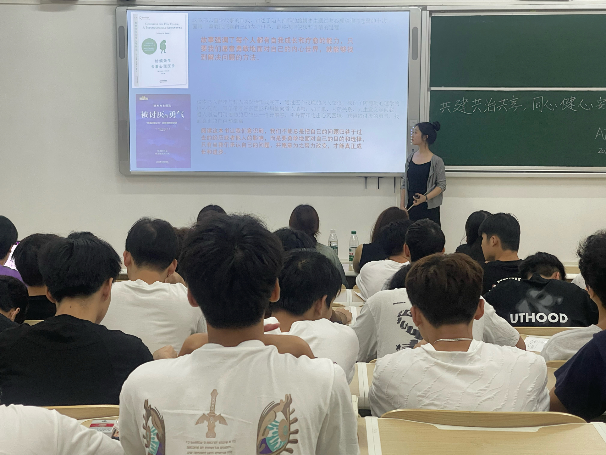 心理健康4