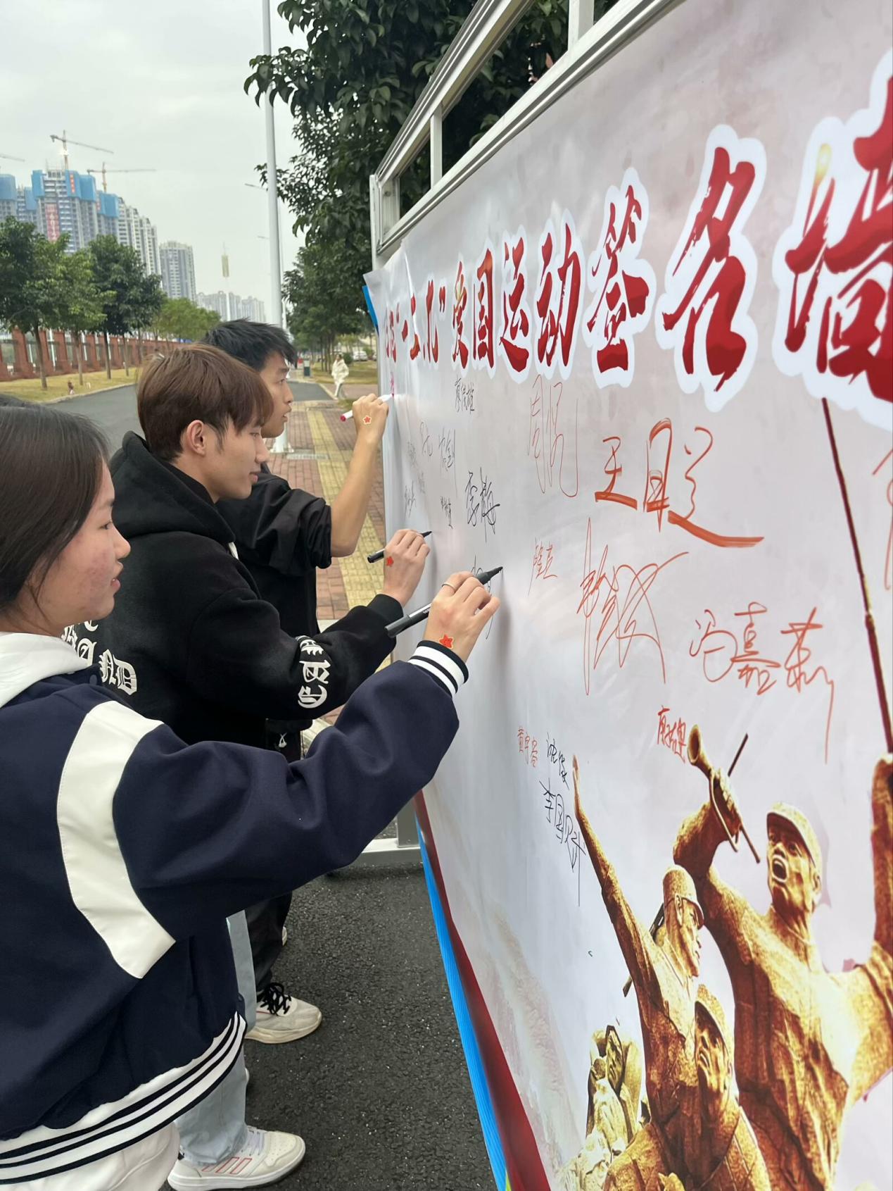 电子信息学院一站式学生社区开展“一二·九爱国运动”活动