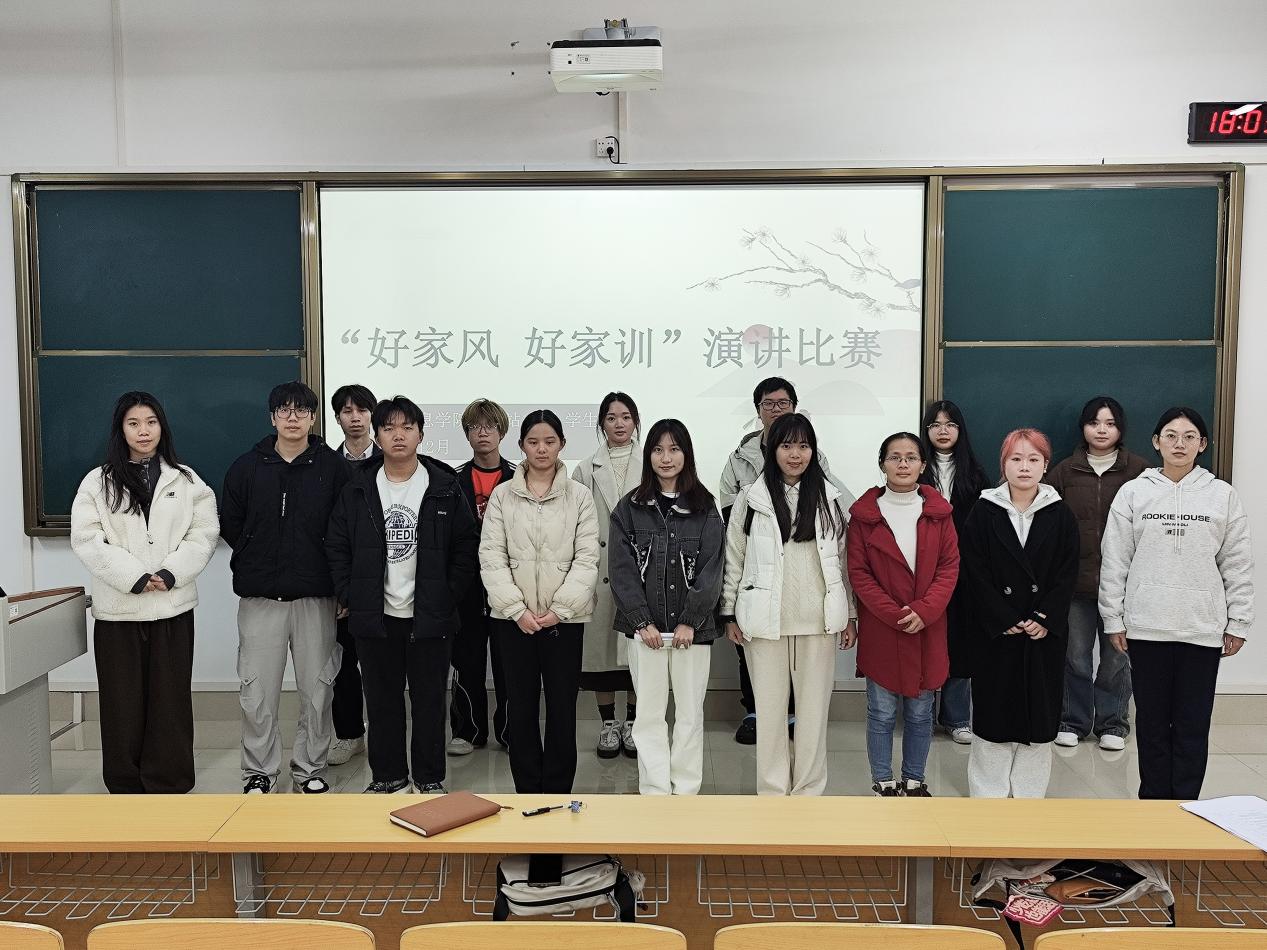 工业互联网学院一站式学生社区开展“好家风 好家训”演讲比赛