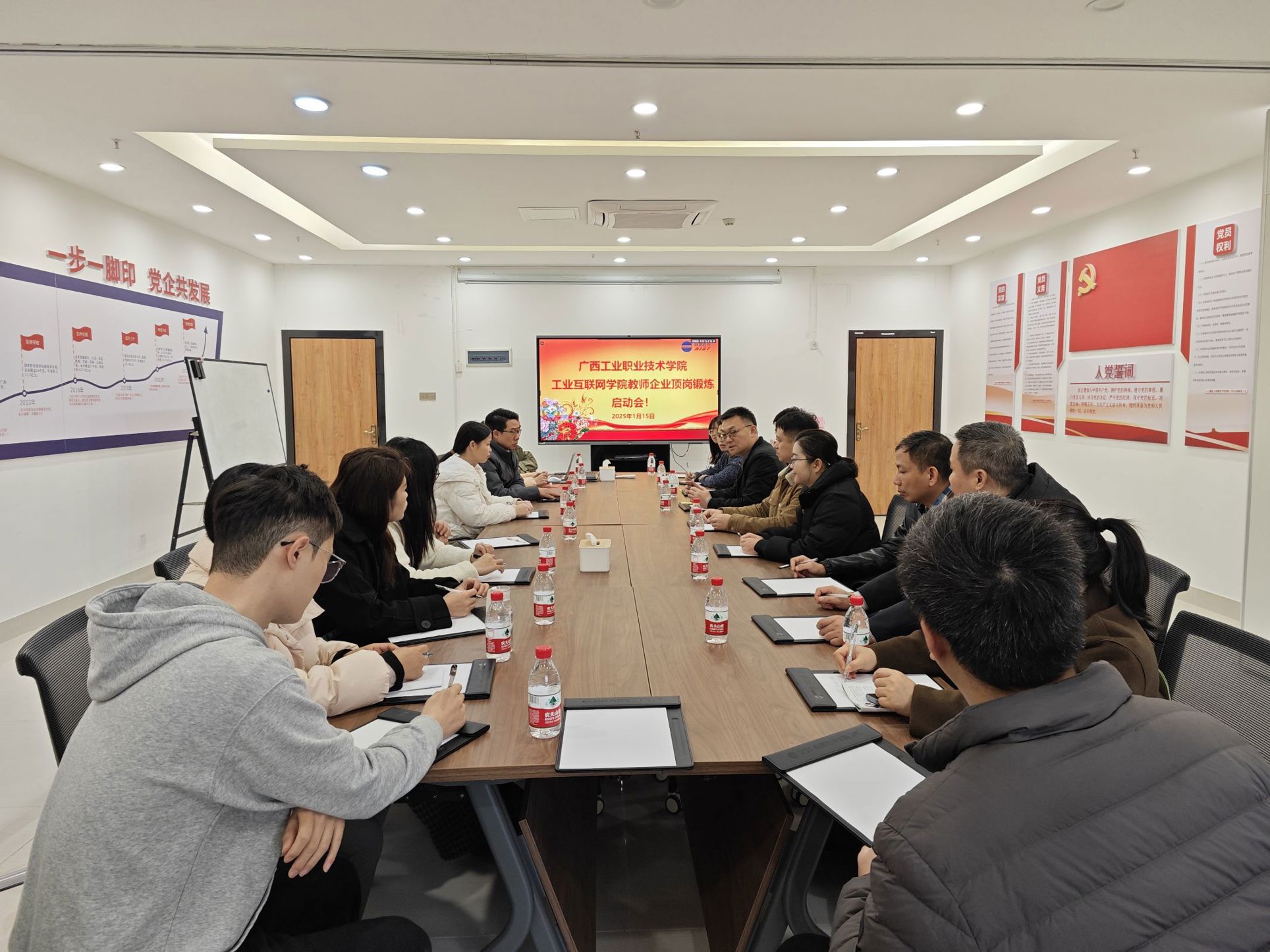 工业互联网学院举行教师赴企业实践锻炼启动仪式