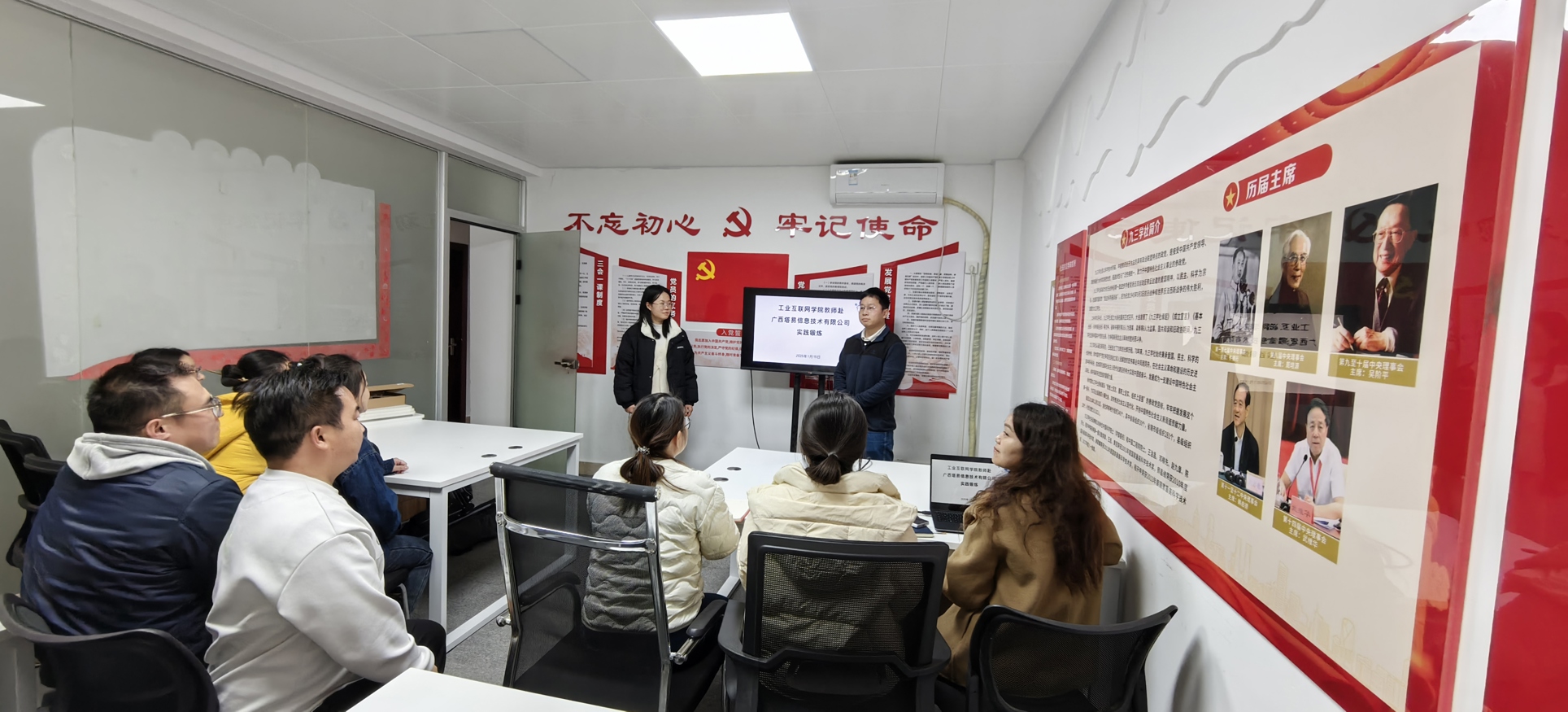 QQ图片20250118153407