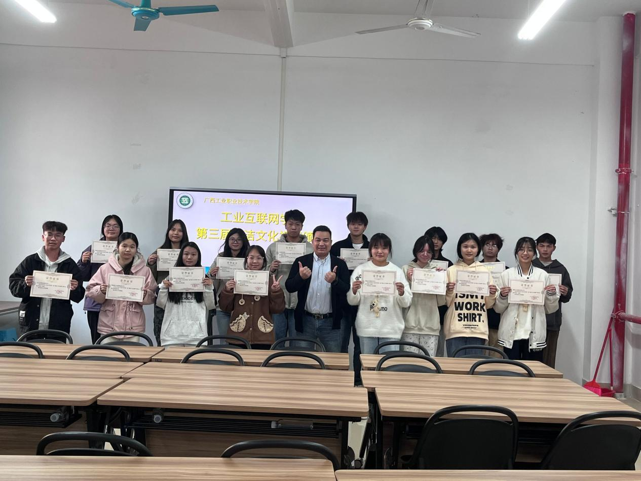 工业互联网学院开展第三届“廉洁文化进校园”微视频制作大赛活动