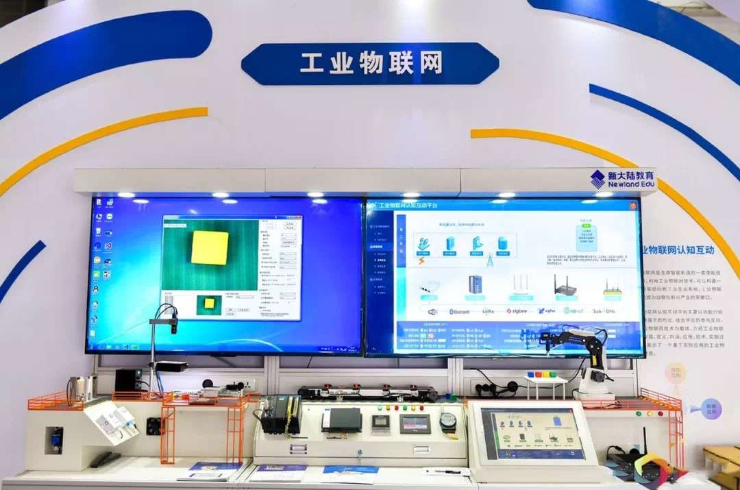 物联网应用技术——万物互联 智慧连通