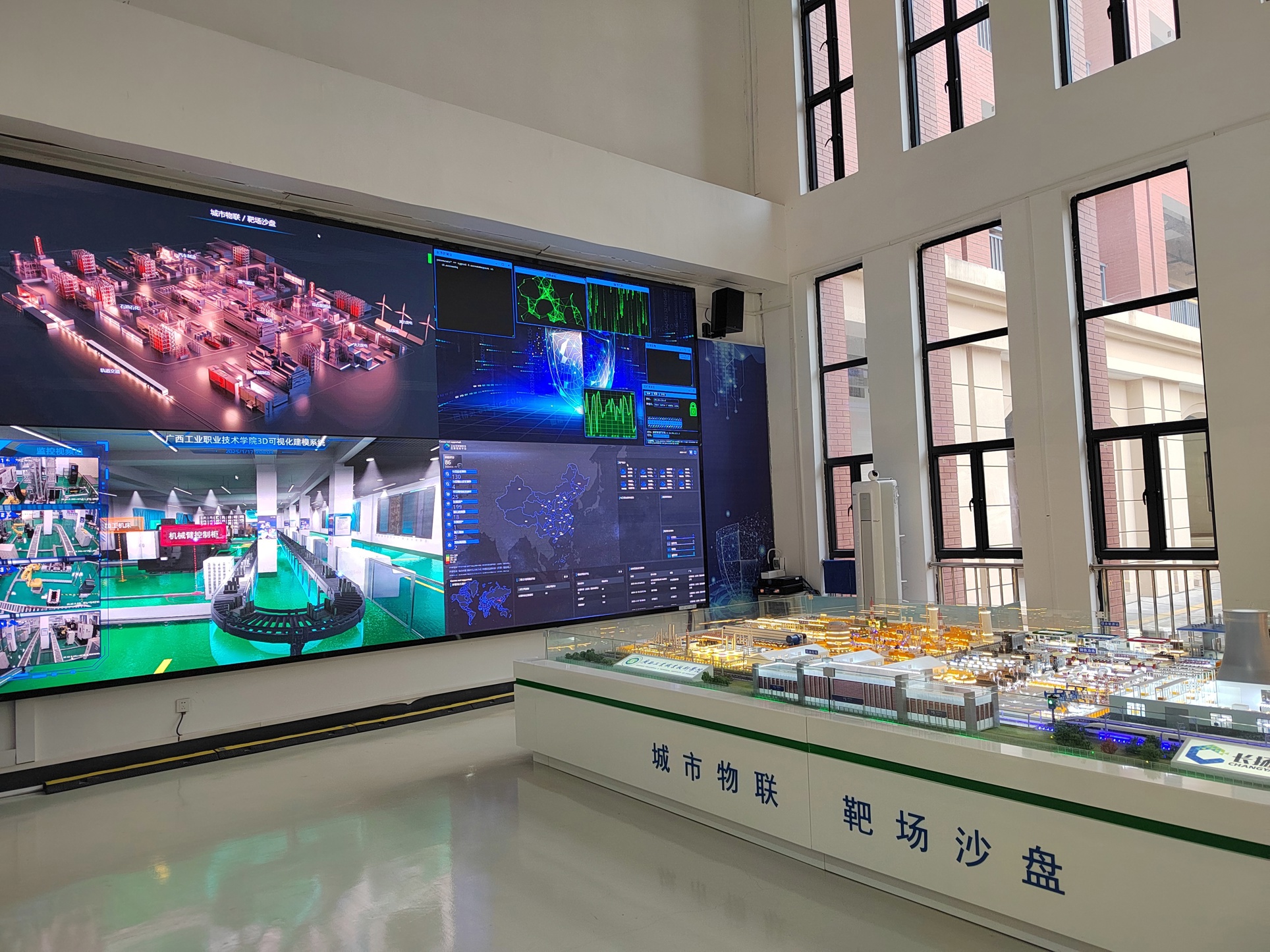 工业互联网安全实训基地-靶场沙盘区域-01