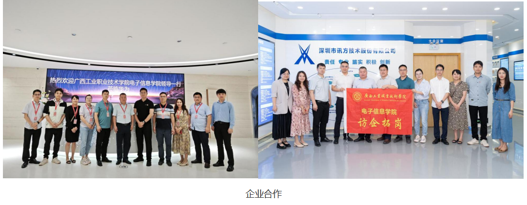 软件技术——掌控代码，创享未来