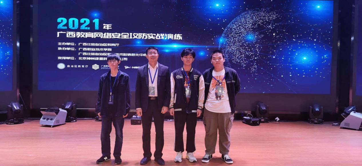 计算机网络技术——网连世界 智绘蓝图
