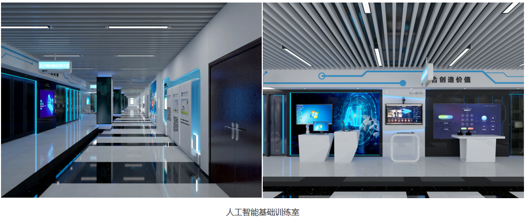 人工智能技术应用——科技引领未来，学生成就非凡