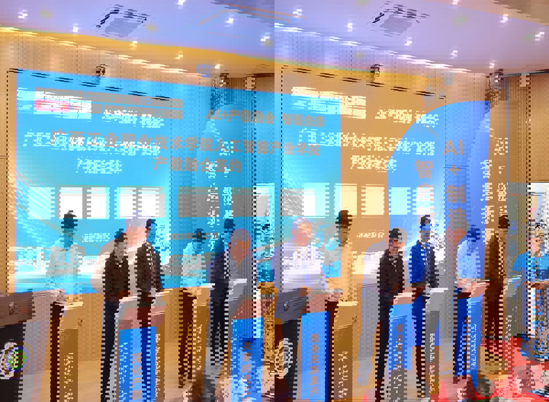 现场签约仪式