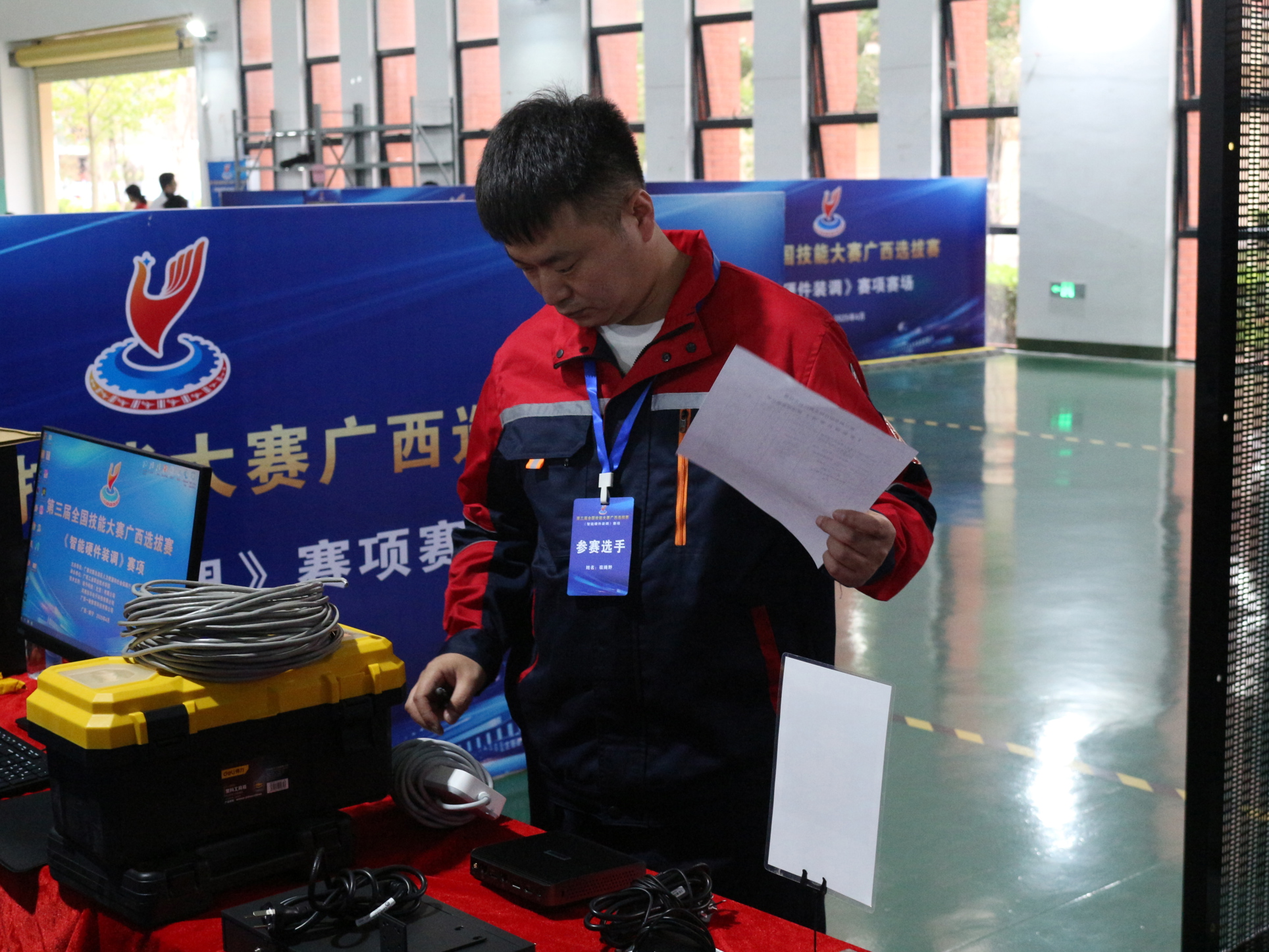 参赛选手比赛实操（一）
