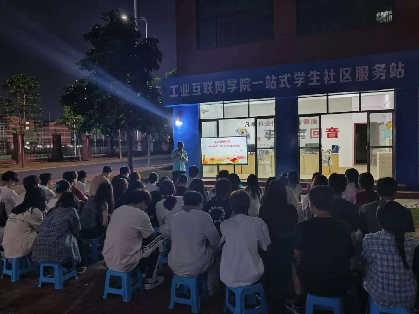 工业互联网学院“一站式”学生社区开展“书香满校园，师生共话书”读书分享活动